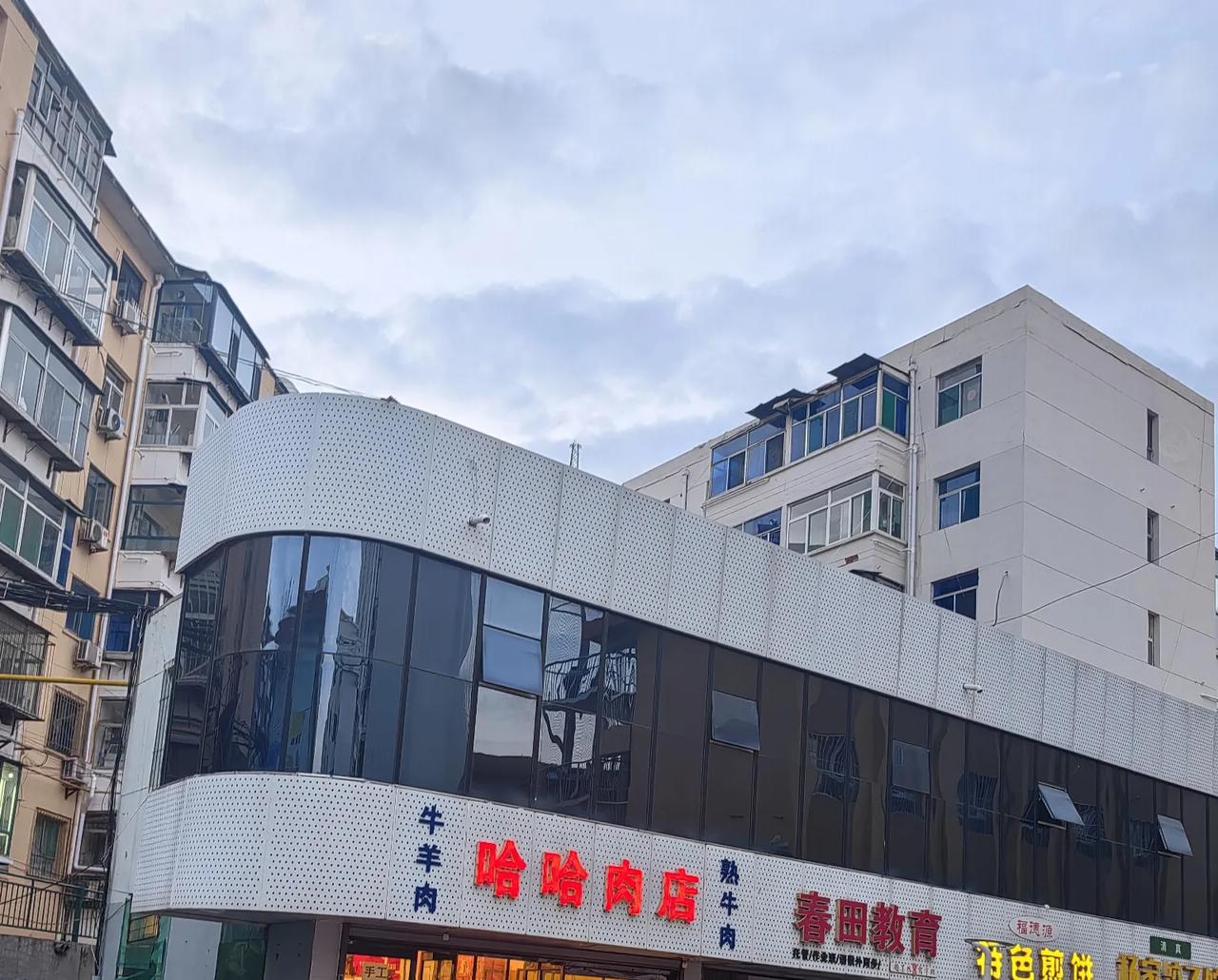 拿一句电影台词来说，一个猴头还妄想去瑶池赴蟠桃会，真是好笑，把这个送给哈哈哈，让