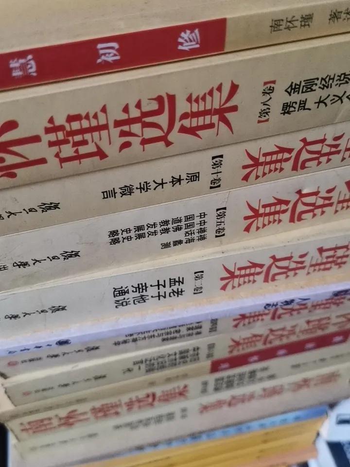 早上起来第一眼能看到南怀瑾老师的这些书，就觉得非常的心安。

事实上，渊回认为，