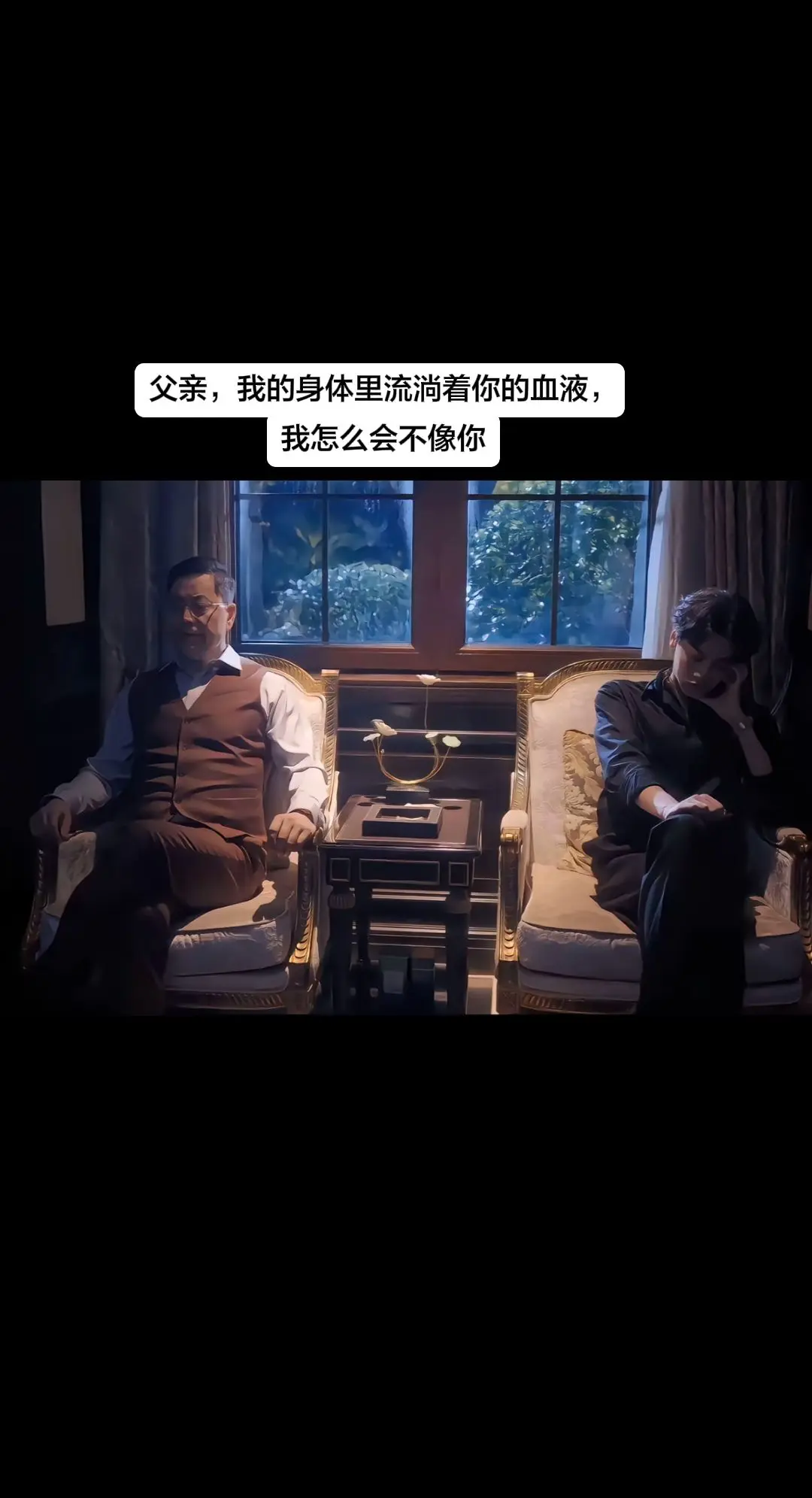 我的儿子是纨绔 但绝不是废物
