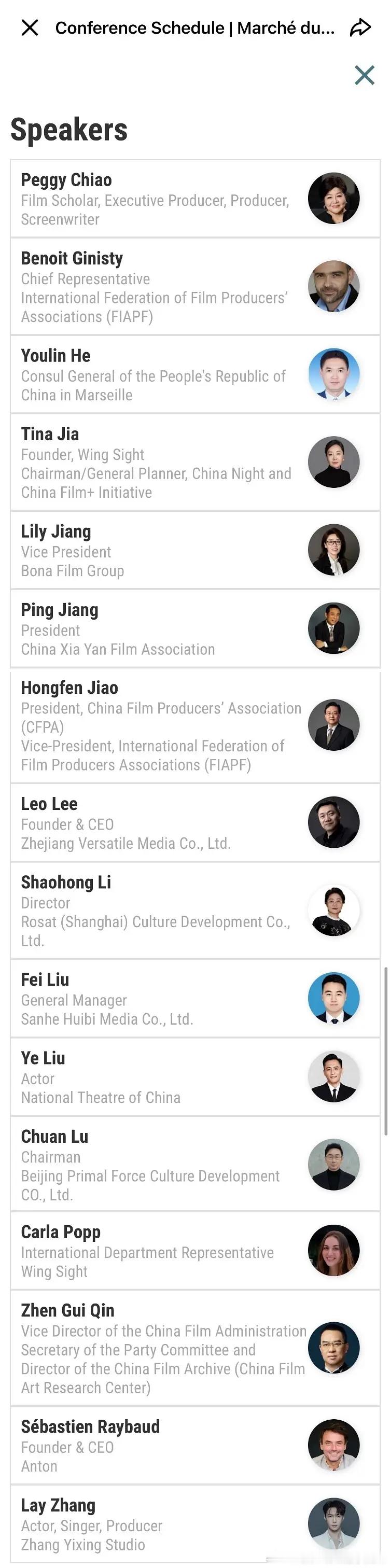张艺兴都能站上戛纳中国电影论坛当发言人了，内娱是真没人了吗？ 