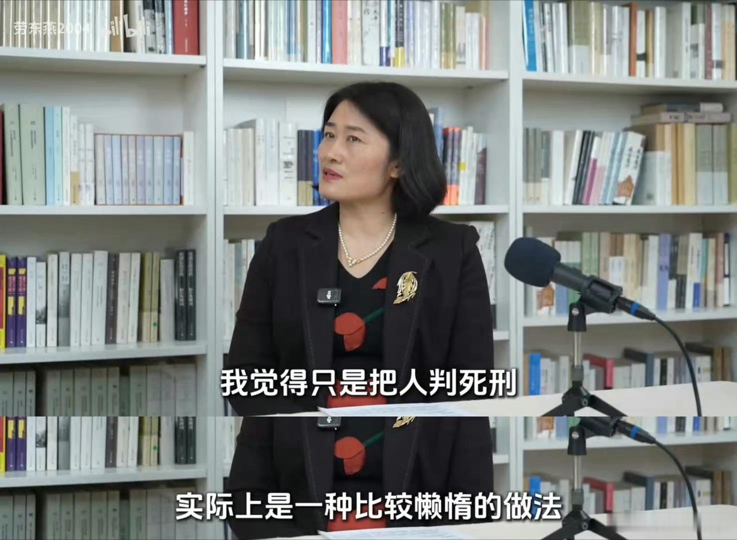 这些都是废死派的经典观点，其中视频一的这位还能参与人大立法的普法，说明了什么。说