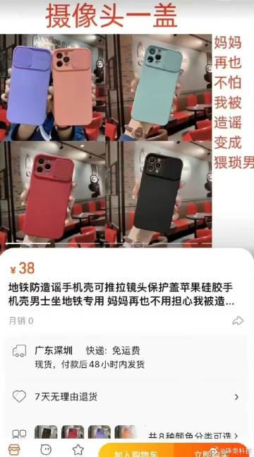 直接物理遮挡…… 