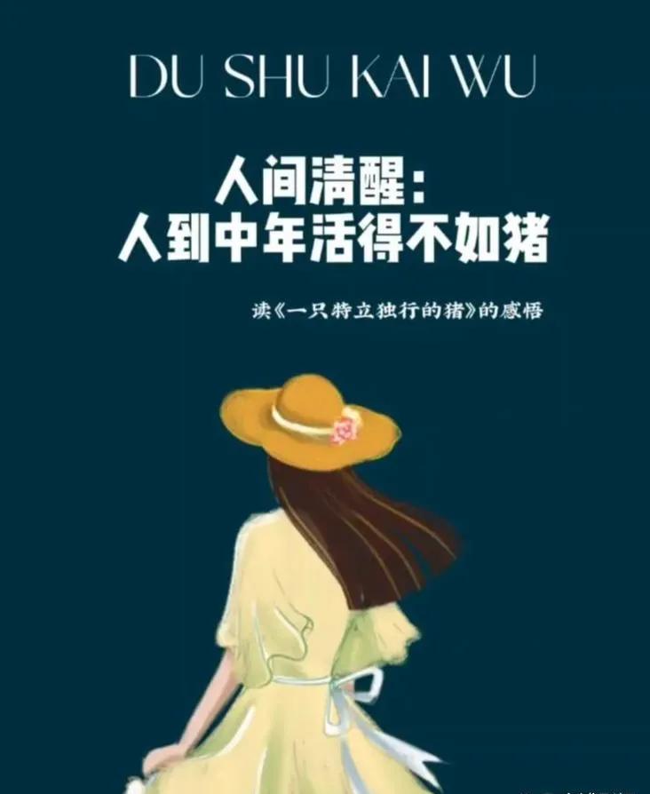 终于轻松了，我今天离职了，突然感觉非常的轻松，饭都多吃了一大碗!
我已经43岁了