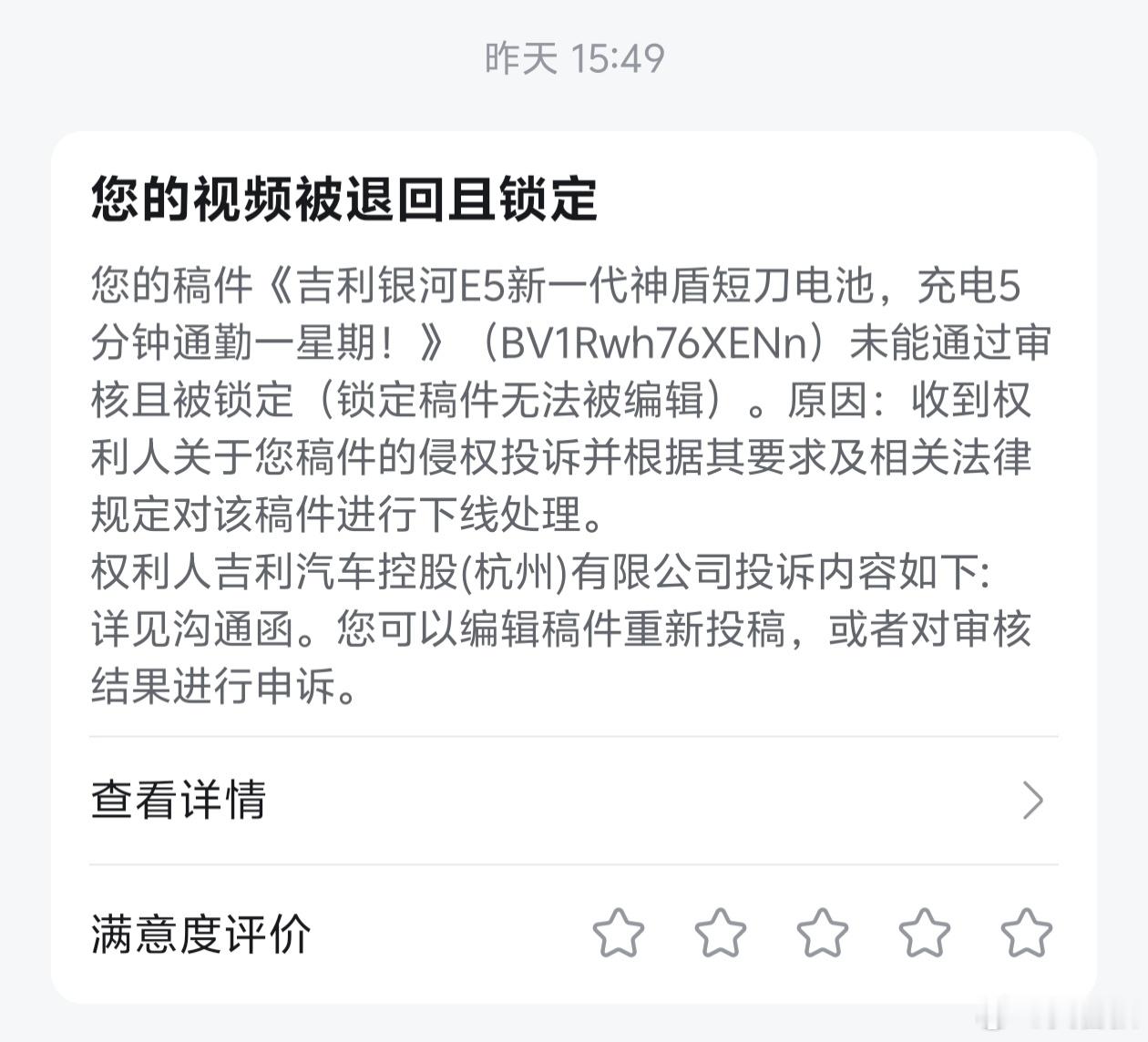 [doge]阿吉仔一生要强，汽车界的新太阳 ​​​