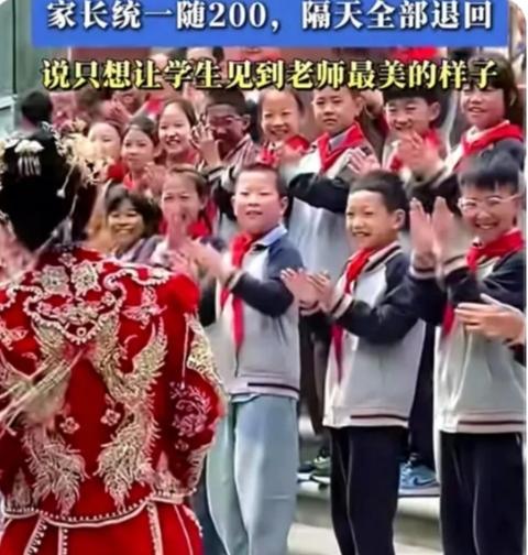 陕西女老师婚礼刷屏：请全班吃糖，拒收200元份子钱，这才是教育最美的样子
 
这