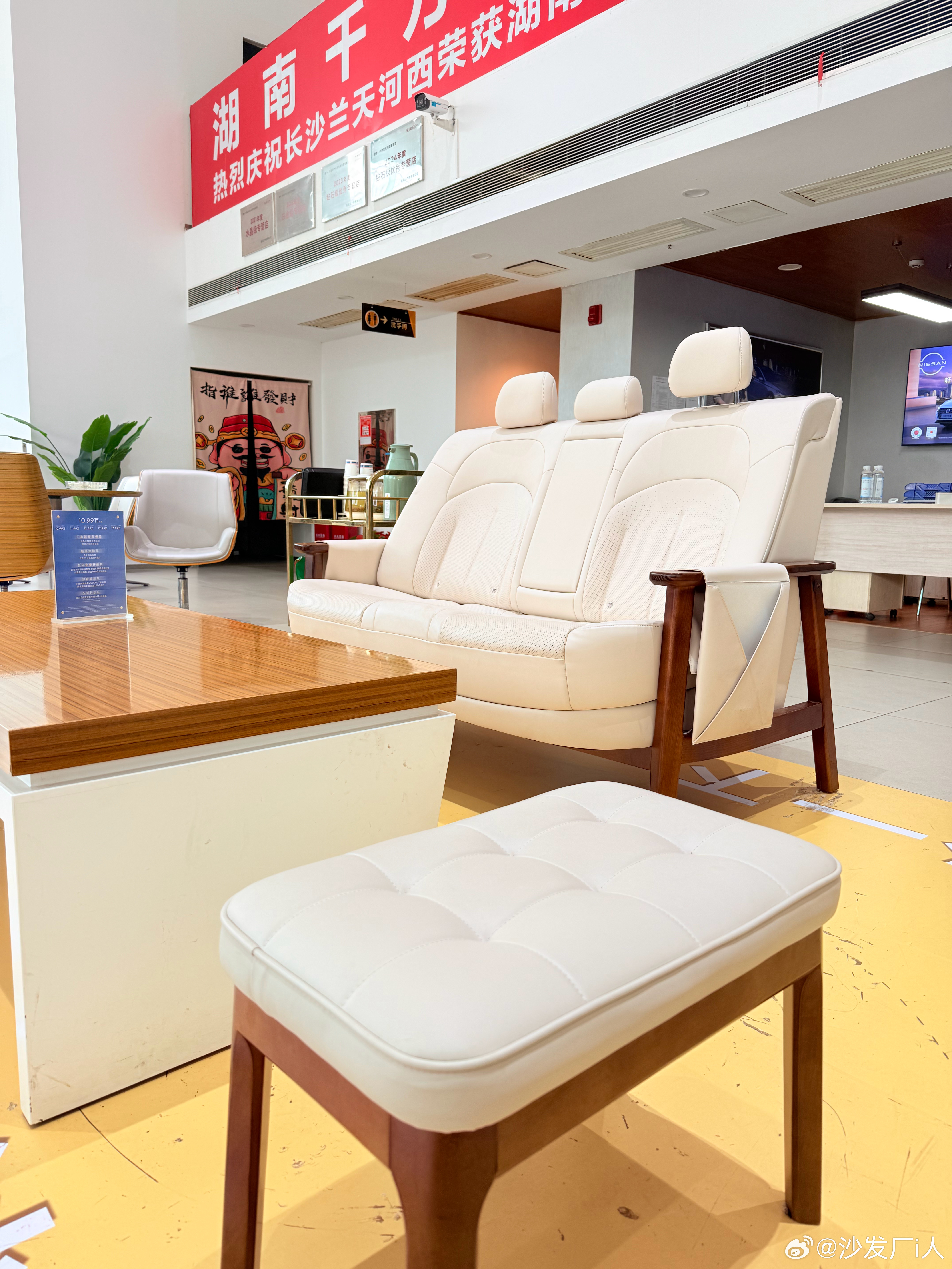 今天来长沙巡店，看到N6零压云毯大沙发了！跟店总聊到客户源越来越年轻！1. 买N