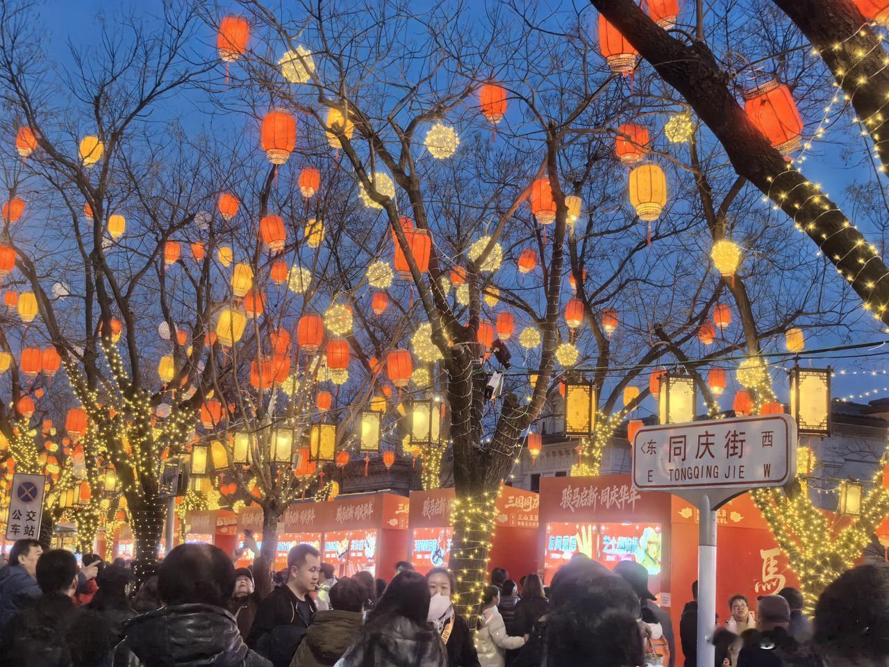 东宫门外的同庆街，春节期间的夜晚灯火通明，灿烂辉煌。