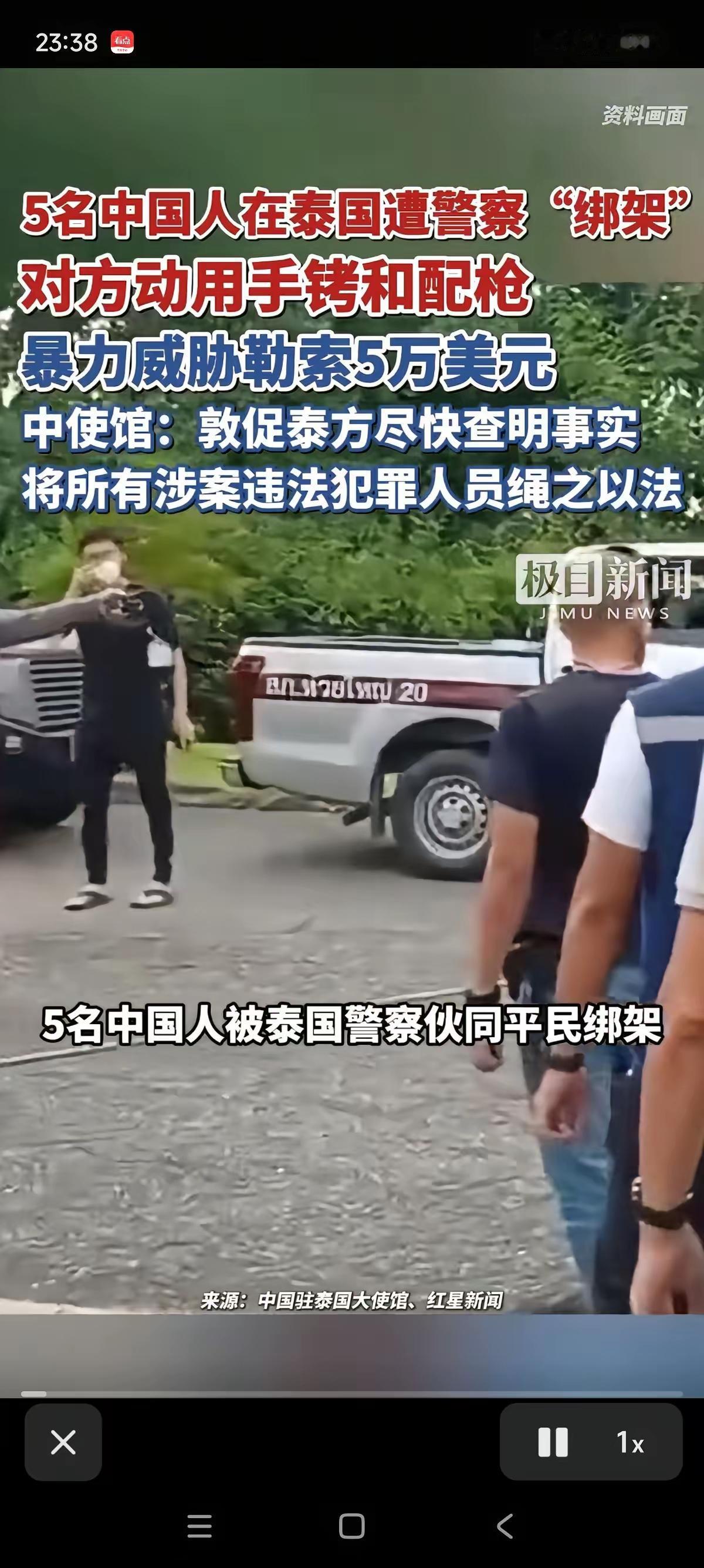 泰国旅游这回，真悬了。

不是我说，就最近那事儿，听着都让人脊背发凉。5月16号