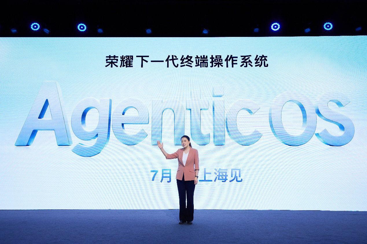 宝子们，荣耀新一代的终端操作系统 Agentic OS 会不会用在荣耀手机上？