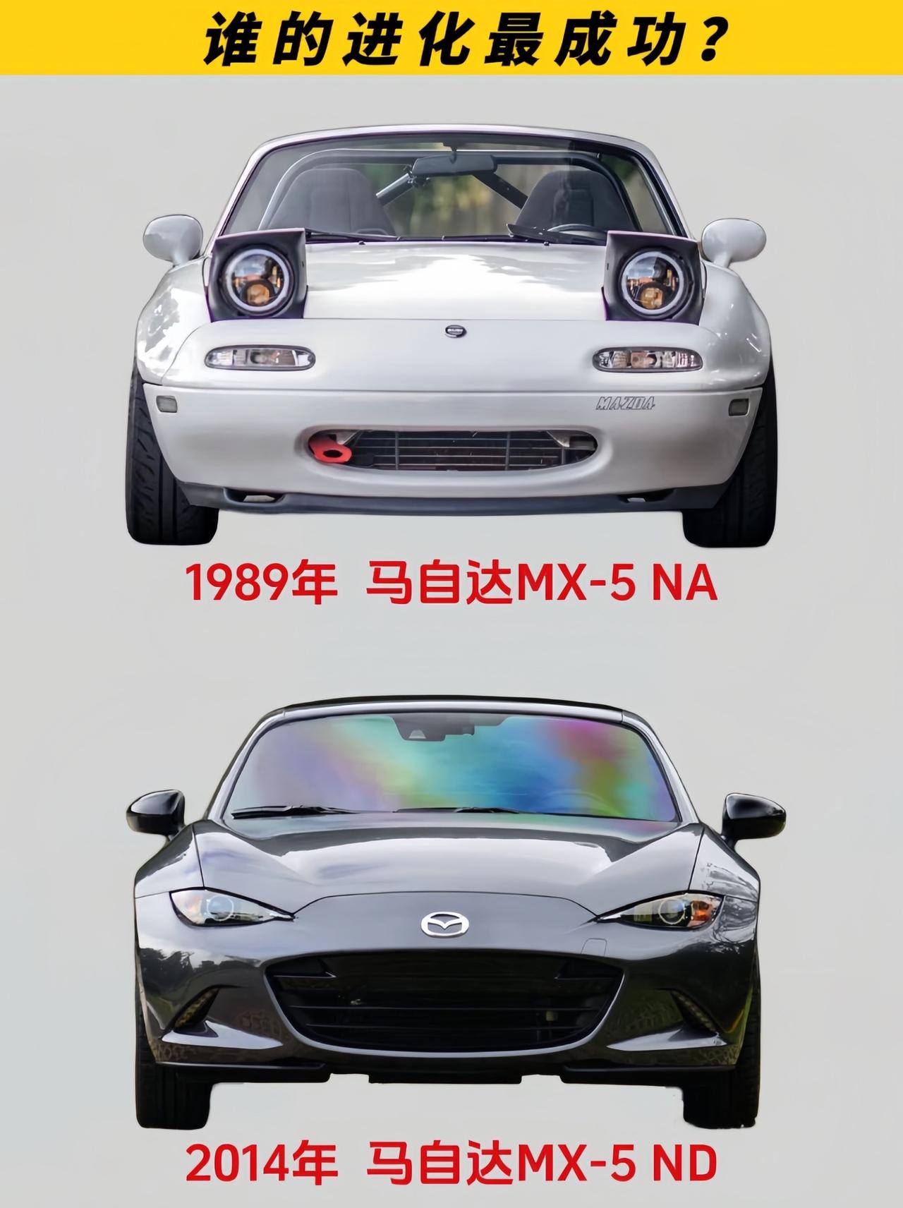 JDM经典车型中，谁的进化最成功？#jdm #马自达mx5 #丰田supra #