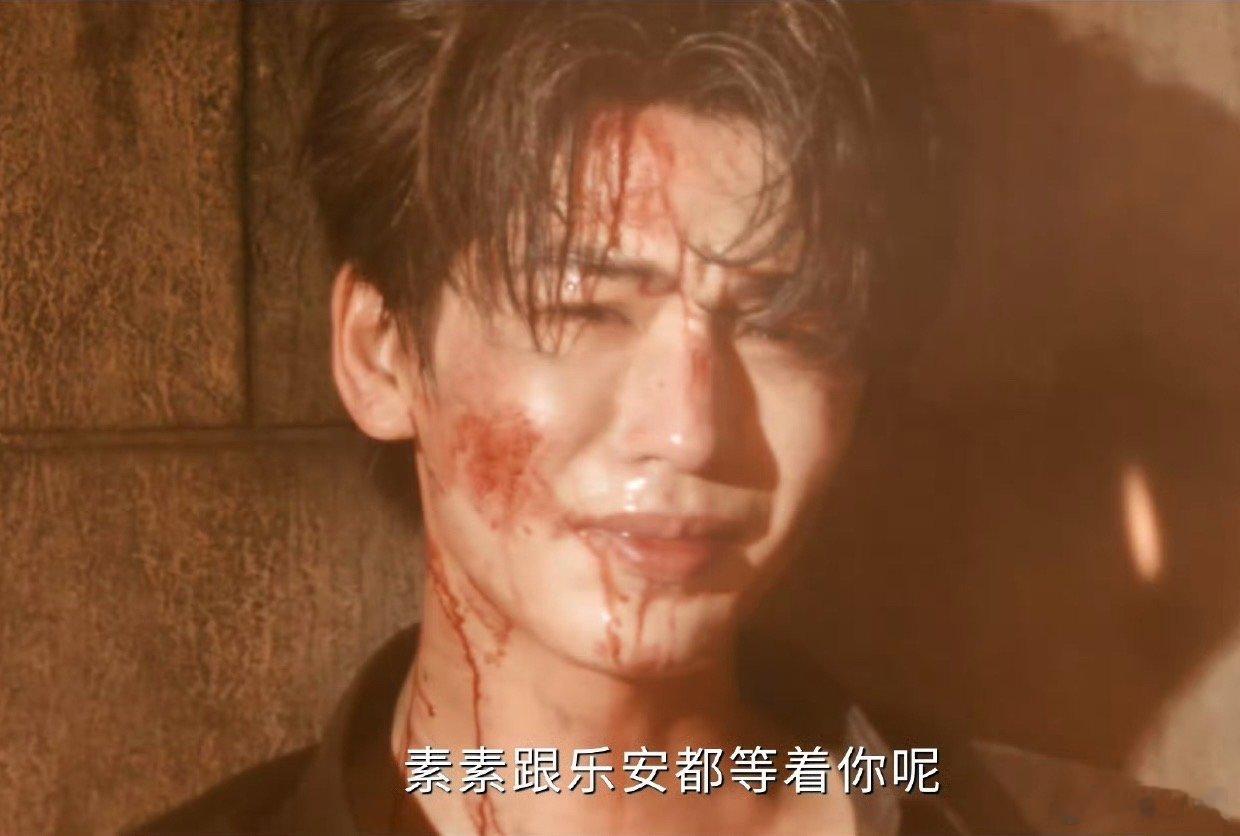 慕容清峄死在了最想活的那一年张凌赫慕容清峄死在了最想活的那一年这一秒过火大结局能