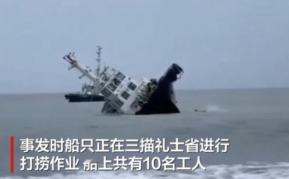 菲律宾拖船挣扎 11 天后沉入海底，近一万五千升柴油成定时炸弹！

菲律宾官方确
