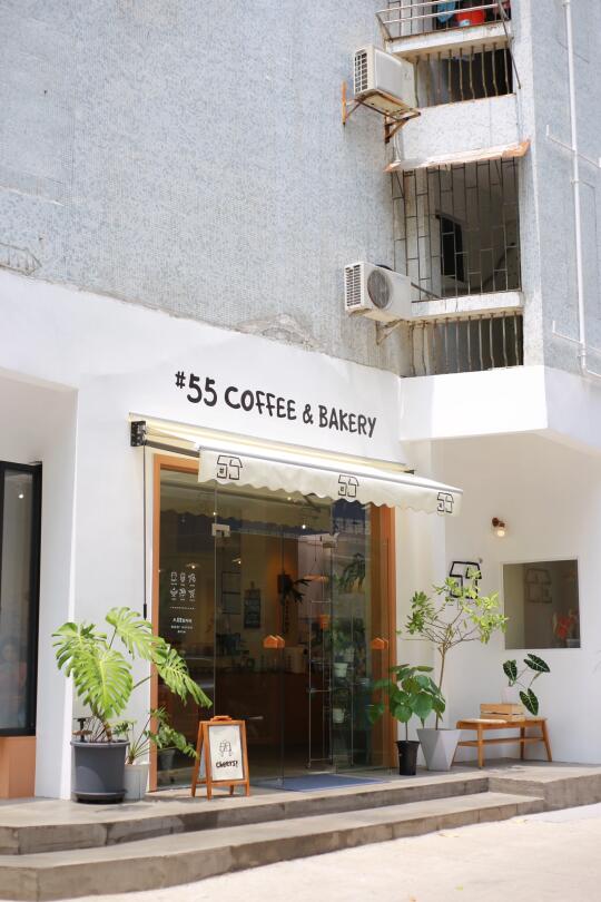 55新店❤️好好看！