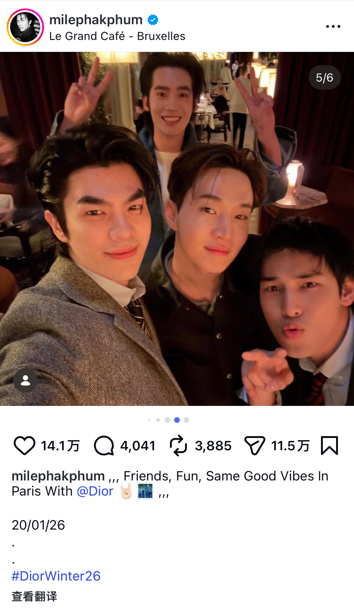 哇趣！mileapo居然和大华于适合照了巴黎男装周