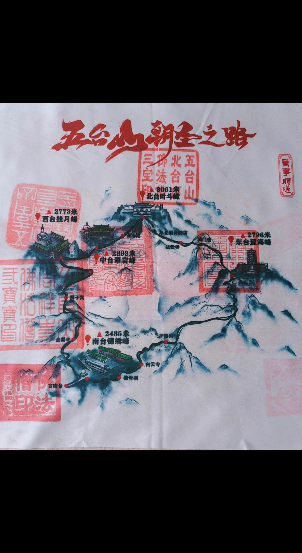 不去五台山不知这块布的含金量，是目标，是向往，是坚持，是信念也是一种证明。
攀爬