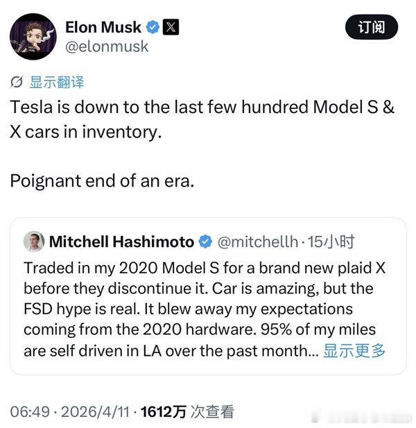 【马斯克感慨特斯拉ModelS和X库存见底】4月11日消息，特斯拉CEO马斯克在