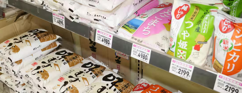 【#日本居无定所女高中生偷大米被抓#，“因为没钱，所以偷”】 日本富士新闻网（F