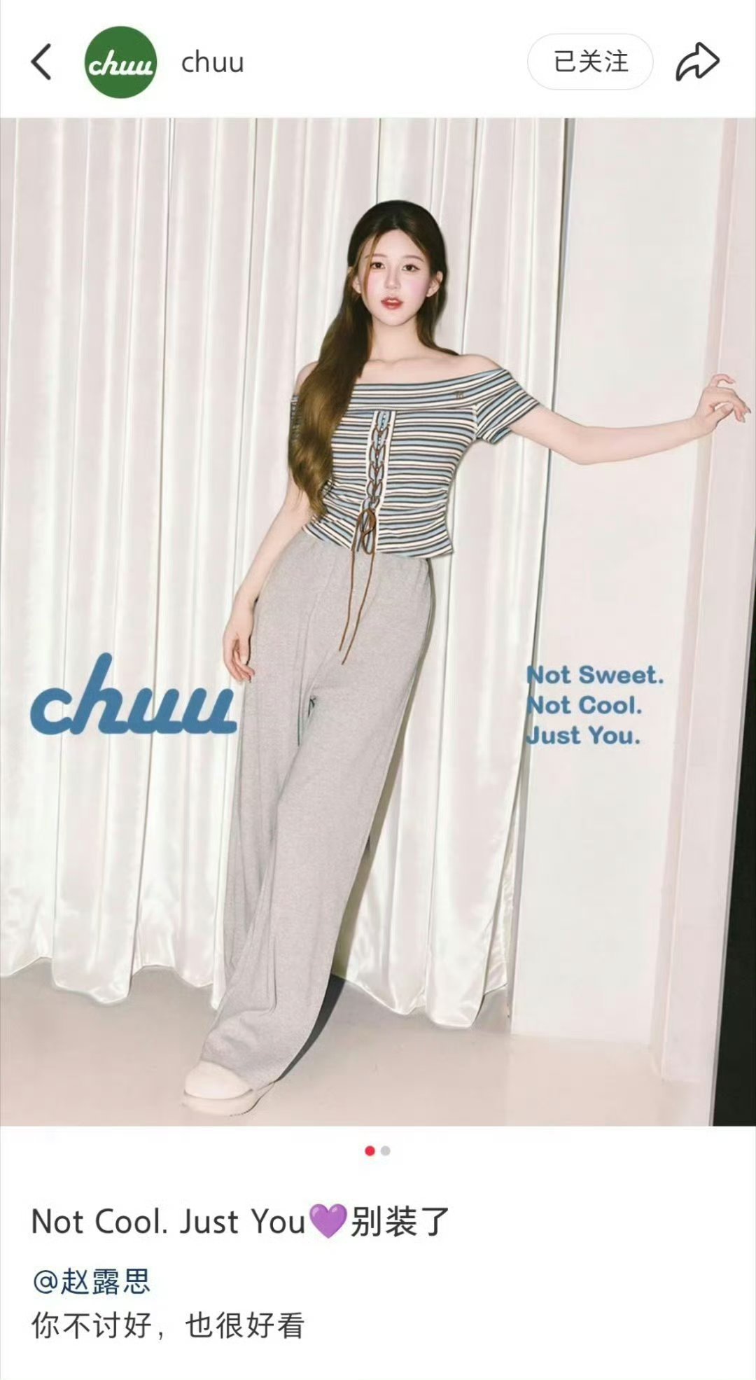 自由点和chuu开团秒跟这一块儿拿捏了哈 