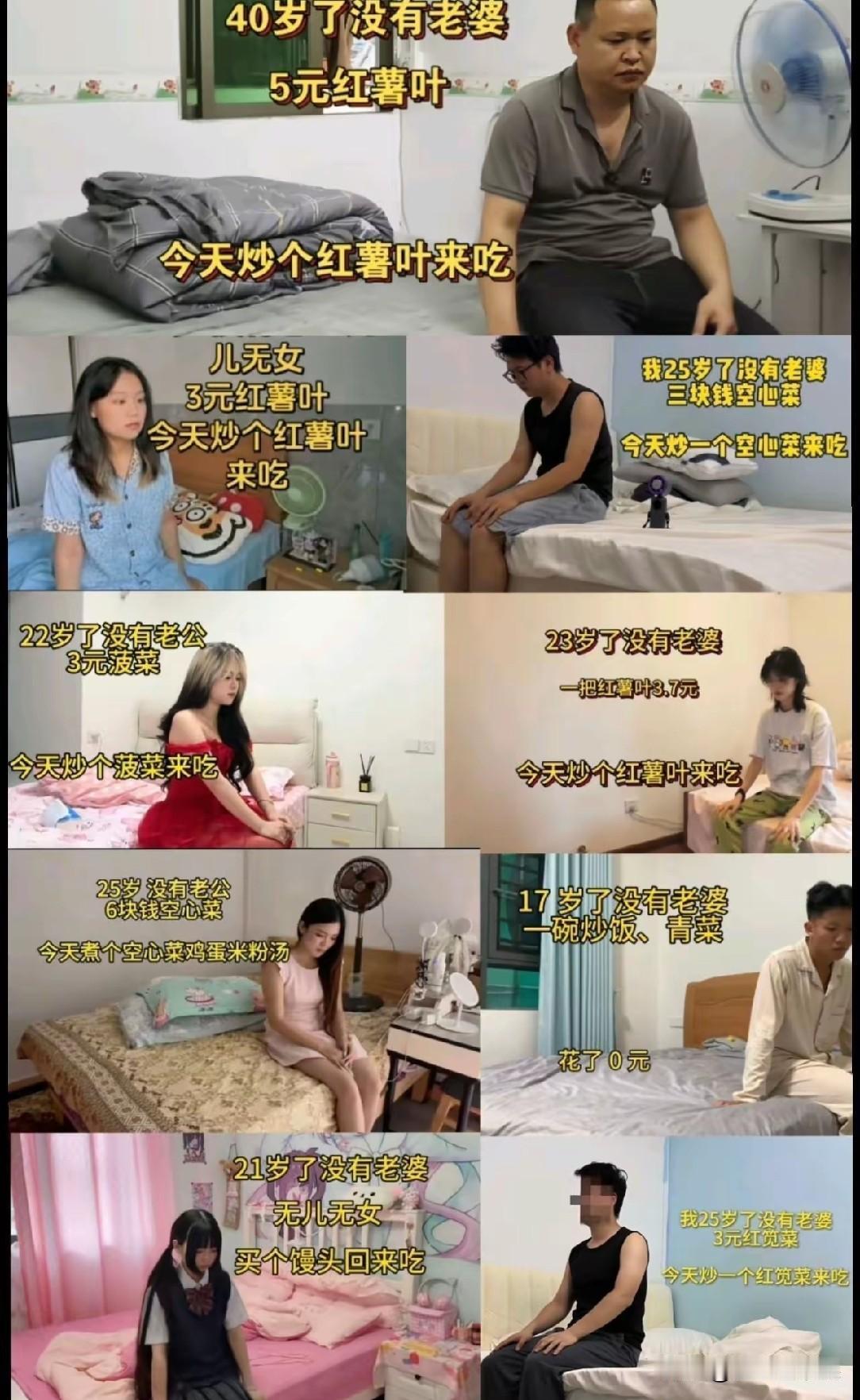 现在这种卖惨赛道估计已经油尽灯枯了吧。
网络上也没有几个人信了，这种卖惨的自媒体