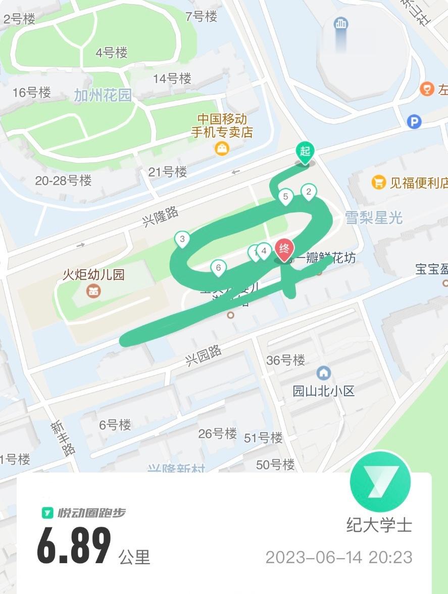 哗哗的雨声，雨中漫步也是晴天时不曾拥有宁静！#厦门跑步##厦门健身#  ​​​