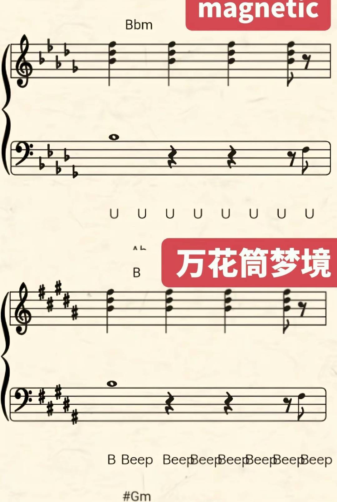 这波要占白鹿了