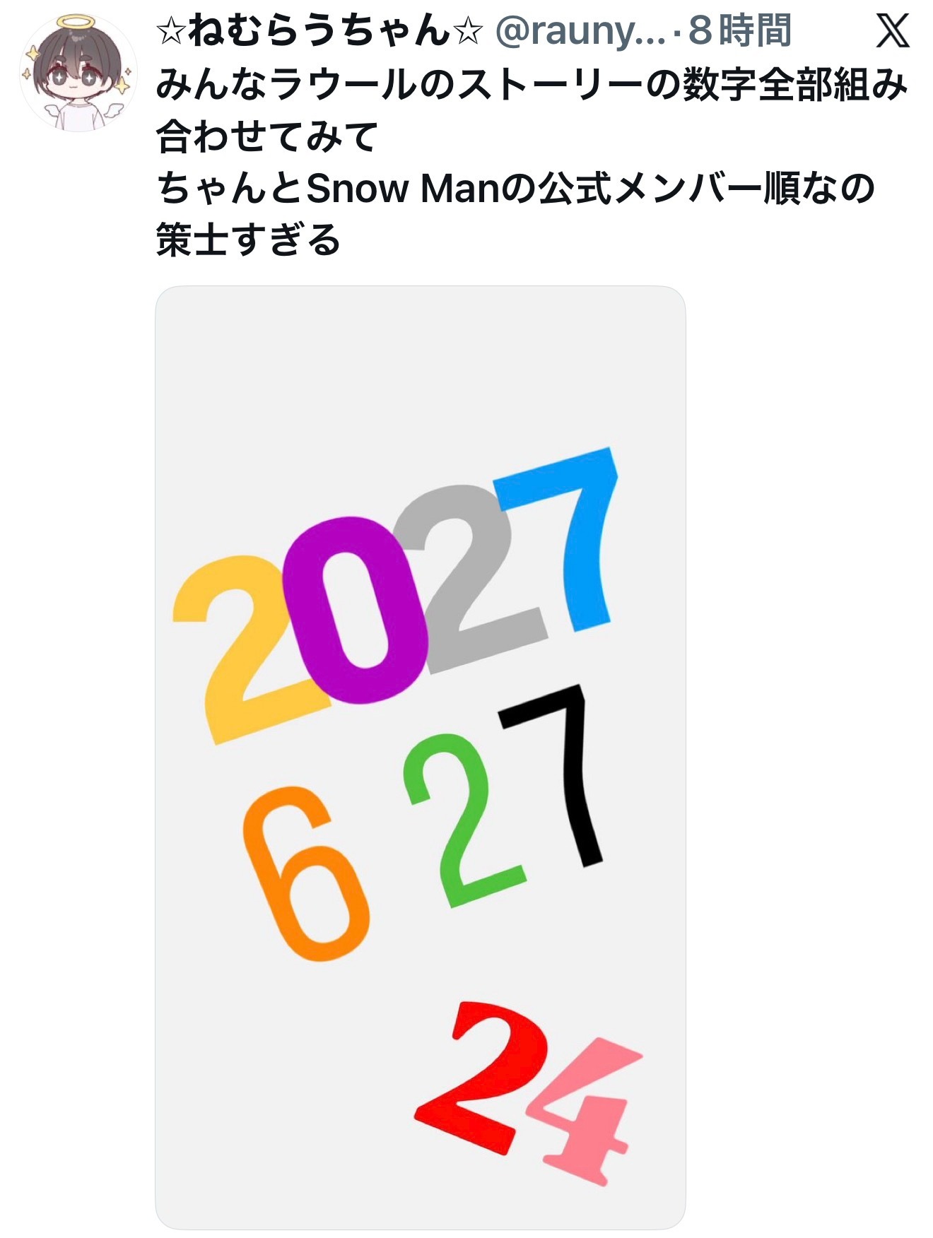 原來如此😂 