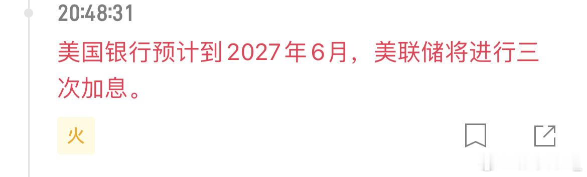 CPI数据落地，美国9月未季调CPI年率高于预期3.6%，通胀粘性超出市场预估！