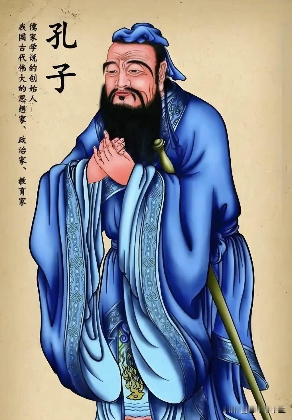 《论语》随笔：做人要把自己的角色演好。
今日想到了《论语》里的一句话“君子疾没世