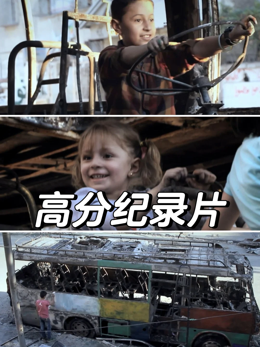 🔥别哭，无论遇到什么，请坚强面对🍗