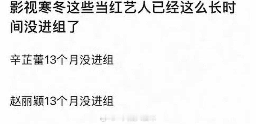 乔妍姐妹花想进组就进，不想进组就不进，这份超凡脱俗的气度，别人怕是要学上好几年