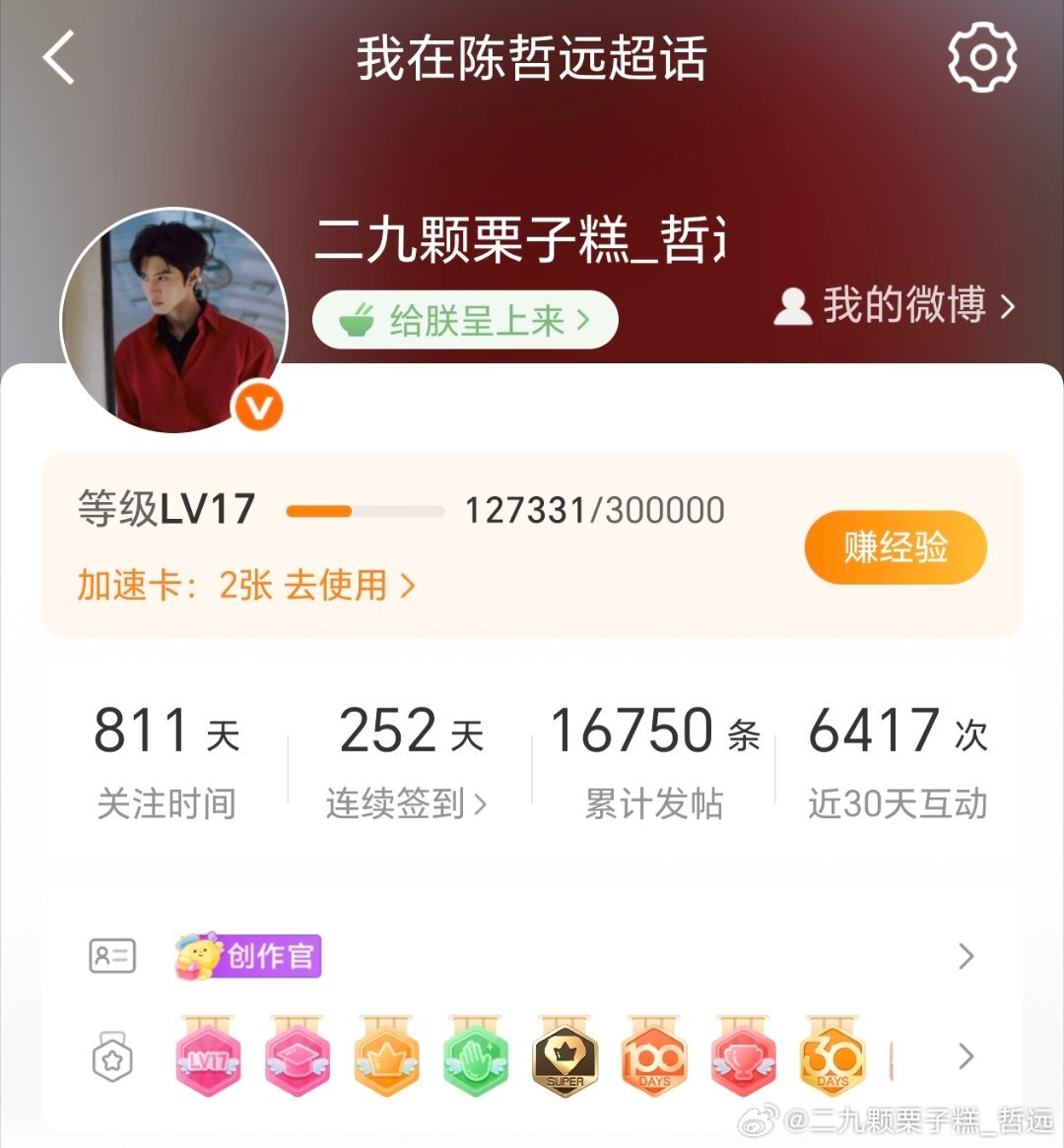 vb在搞什么飞机，怕我们瞎掉吗？ 