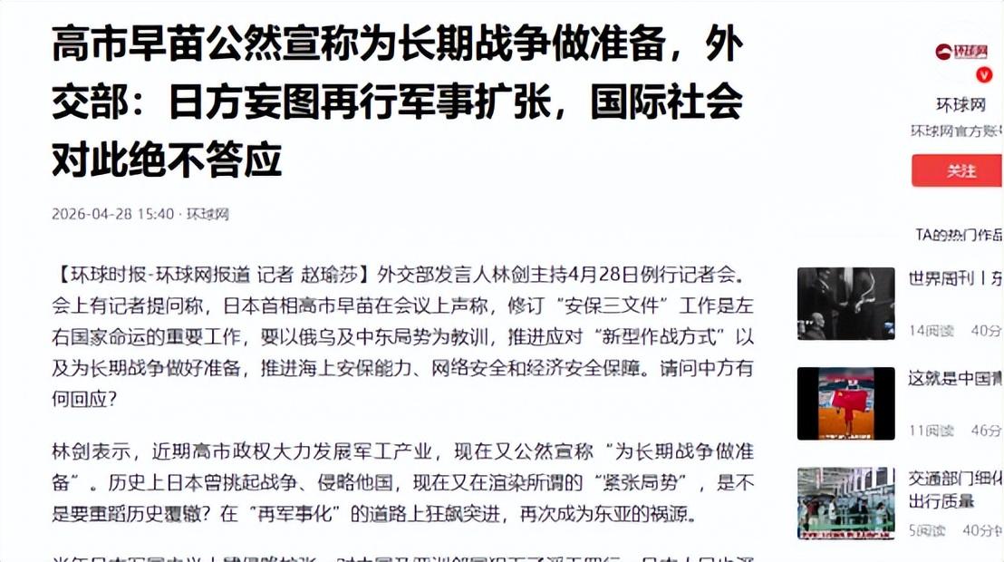 谁能想到，一个连自身能源命脉都被别人牢牢攥在手里的国家，竟敢大言不惭地喊出“长期