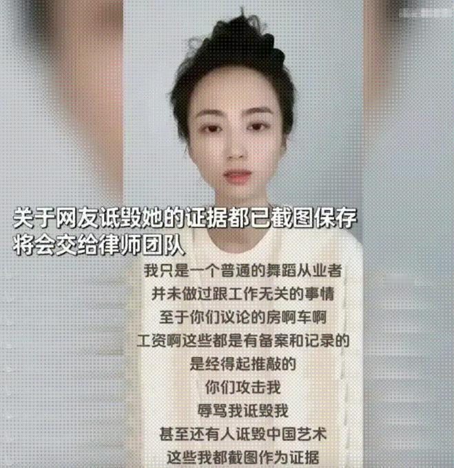 许家印无期，才三天。
评论区又有人翻出白珊珊。
这姑娘，以前是恒大歌舞团团长。跳