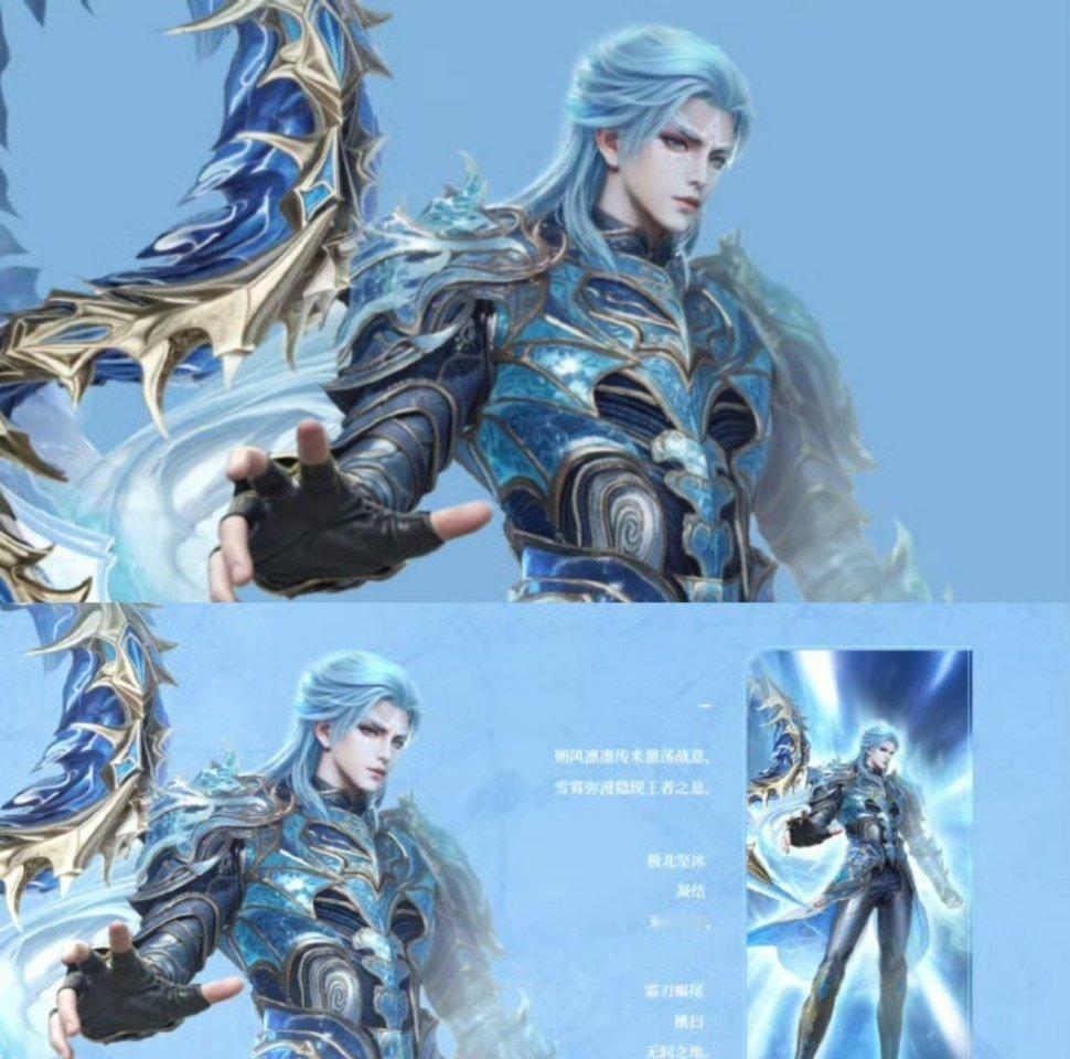 动漫霍雨浩武魂真身2025动漫嘉年华动漫点评团  霍雨浩这次的新建模我真的可以循