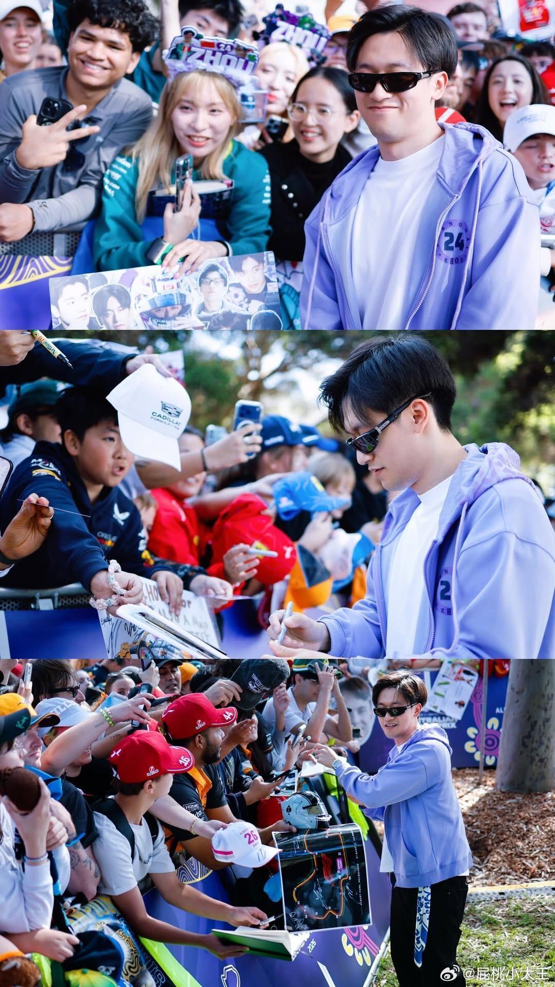 周冠宇紫薯精紫定行~F1中国大奖赛F1