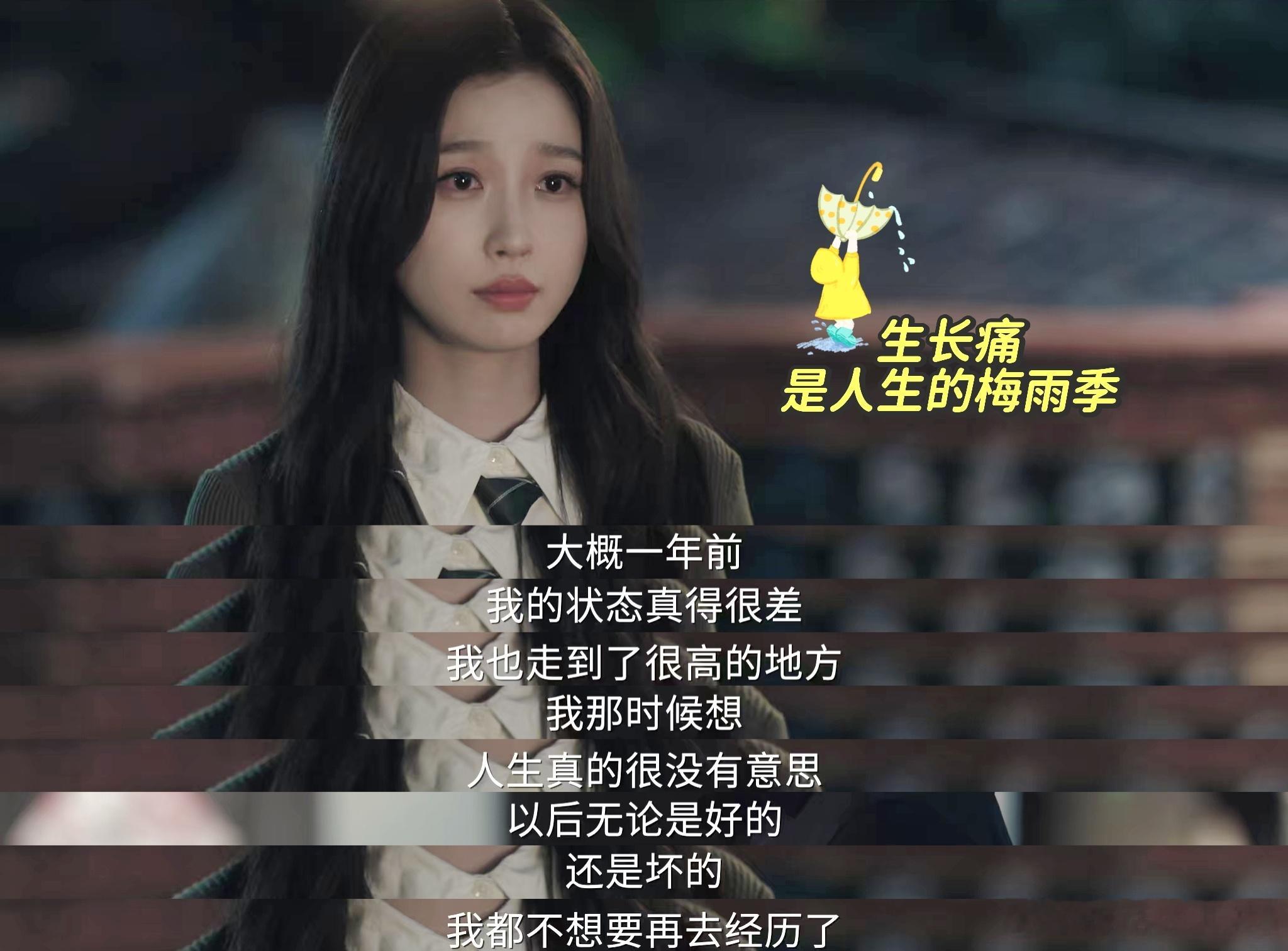 灿如繁星拍出成年人的生长痛谁懂灿如繁星的背后给我们折射出来的道理，尤其是对于成年