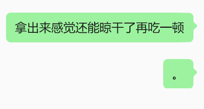 分享图片 