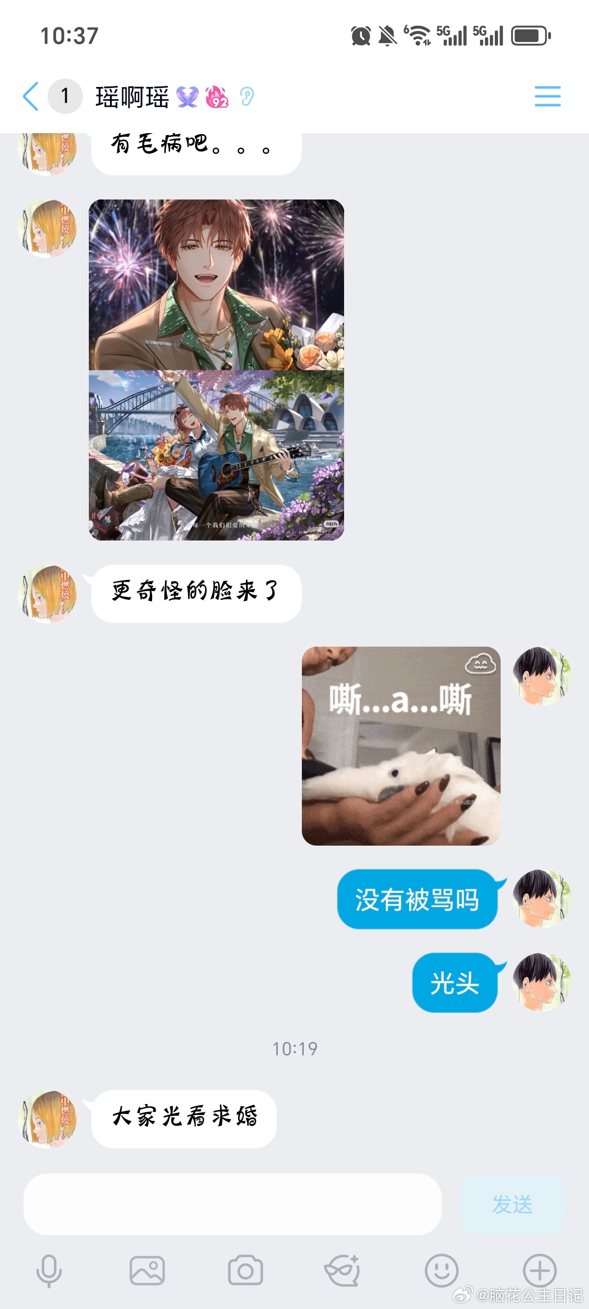 大哥哥，我们真的要过五周年吗？这真的对吗？别逗我笑了，快点把真正的五周年卡面端上
