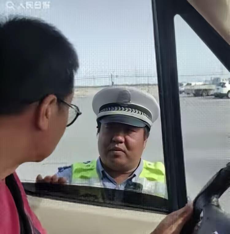 夫妻二人自驾从新疆若羌前往青海，刚要上高速时被一交警拦了下来，男子还以为自己违章