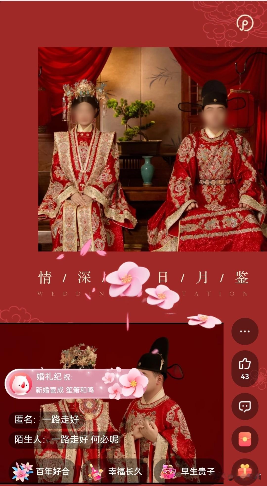 看到28岁女教师的遗言
我瞬间一个机灵，
她提到火化自己，竟然没有想求父母帮忙，