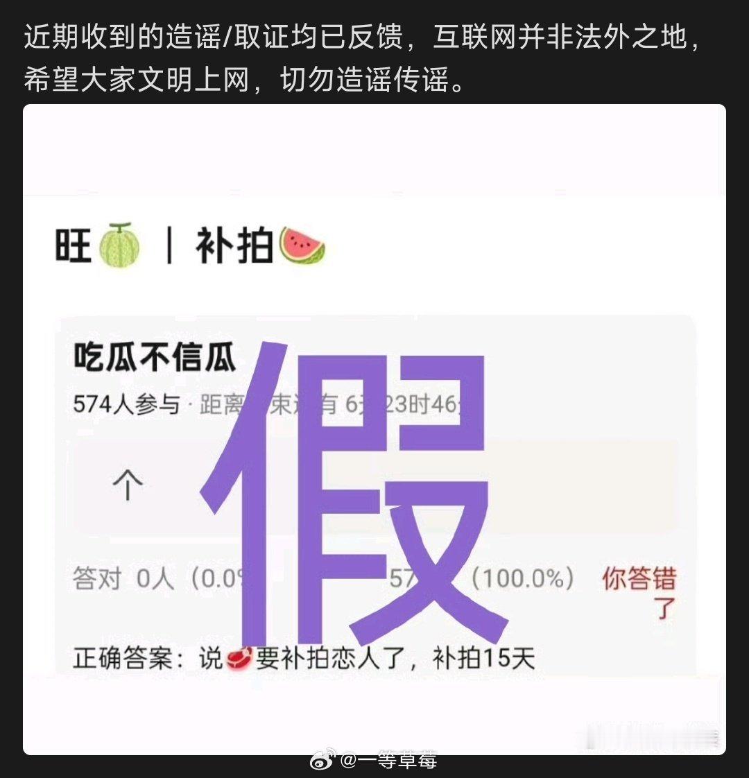 确实没有复拍，只是男主和配角该补拍都补拍完了。 ​​​