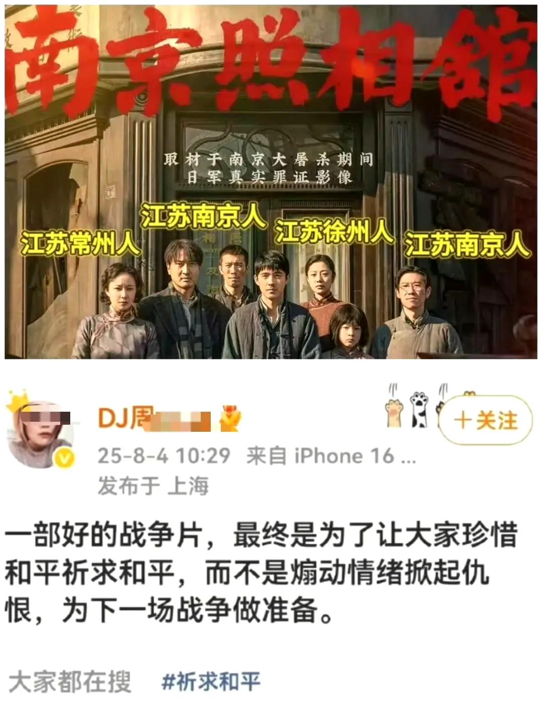 大家看了这部电影吗?如何评价