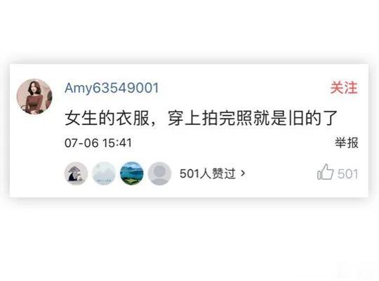 哈哈哈哈哈哈哈给，我的感觉是这样的！！！