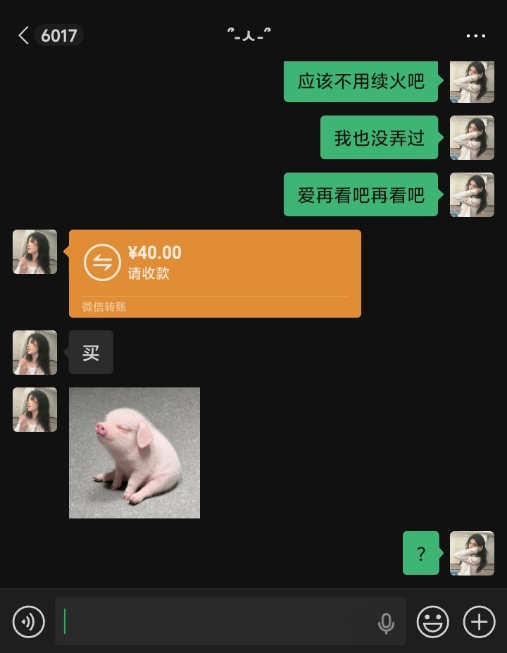 我姐姐 