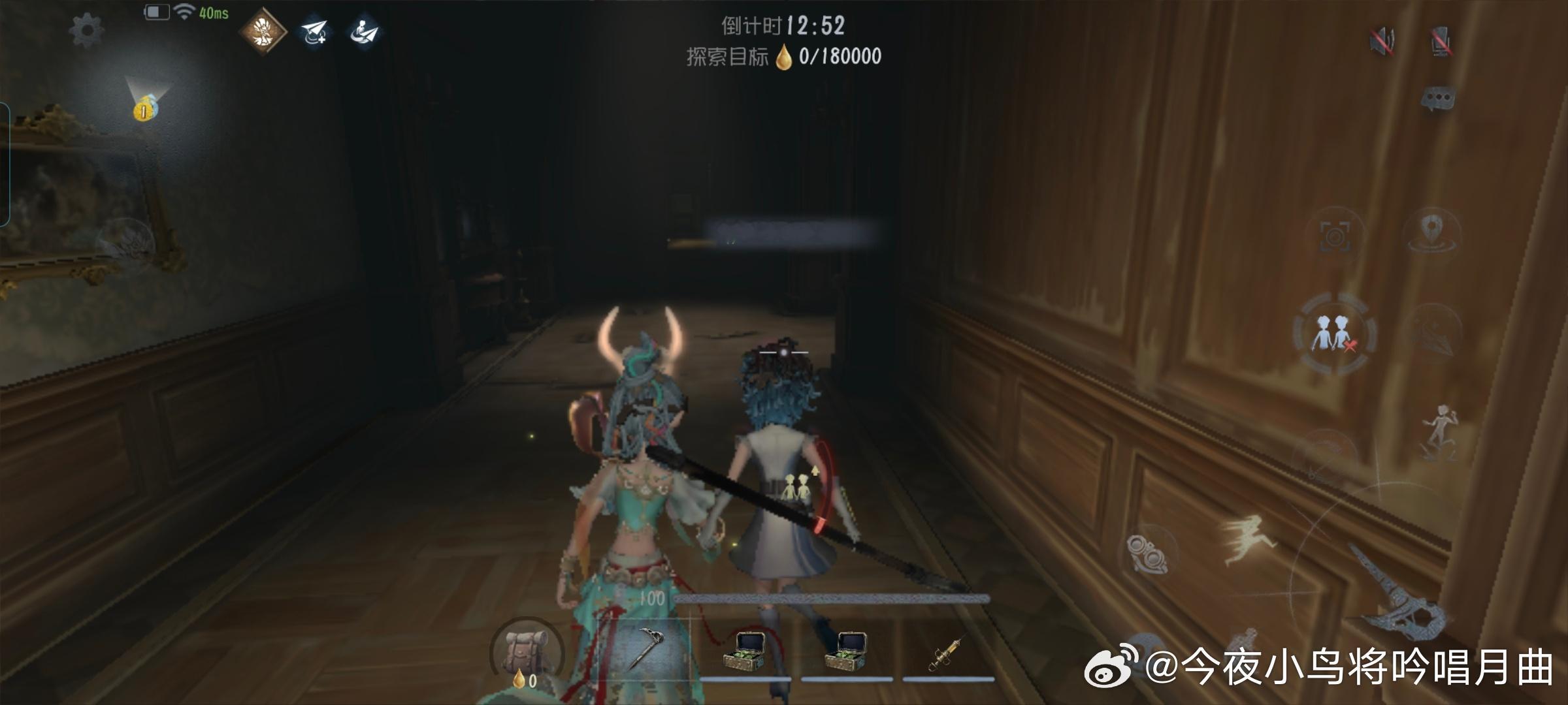 这波魔王护请到这个小婷婷了