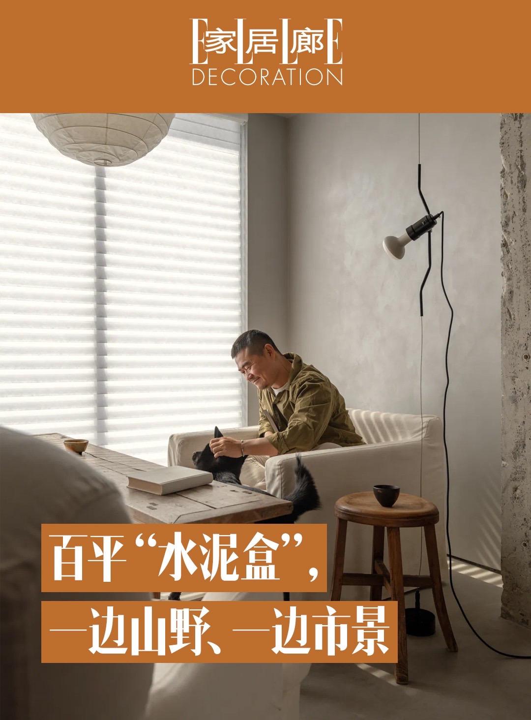 深圳100㎡一人居，打“补丁”的水泥公寓。达叔之所以叫“达”，和本名无...