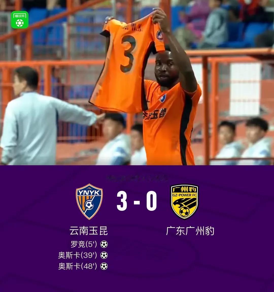 【足协杯1/4决赛战报｜青岛西海岸点球大战4：6惨遭北京国安淘汰，国安曹永竞涛红