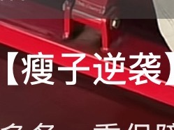 ？？？ 