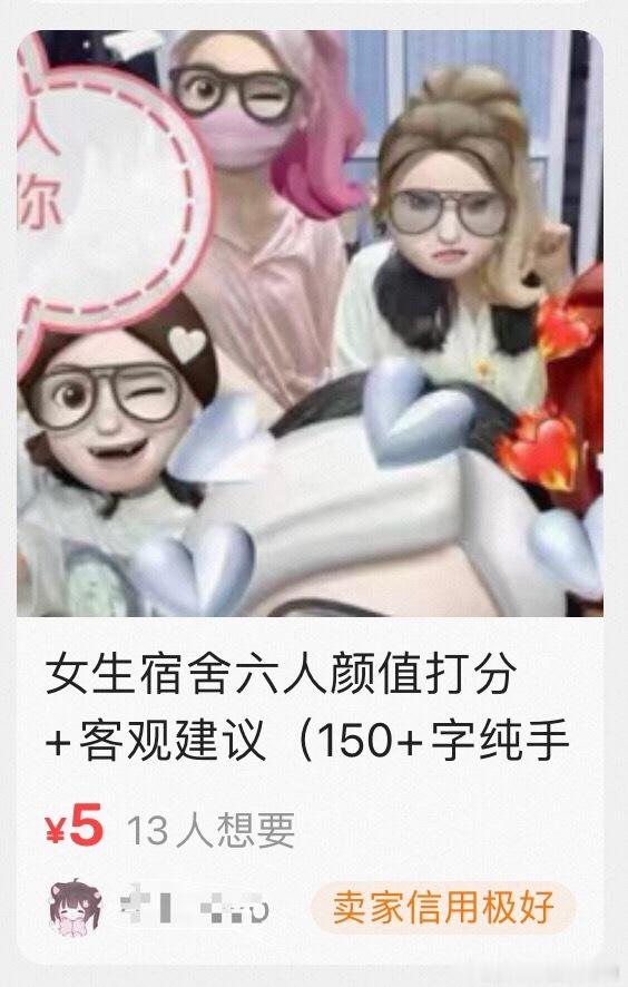 每日分享搞钱思路 