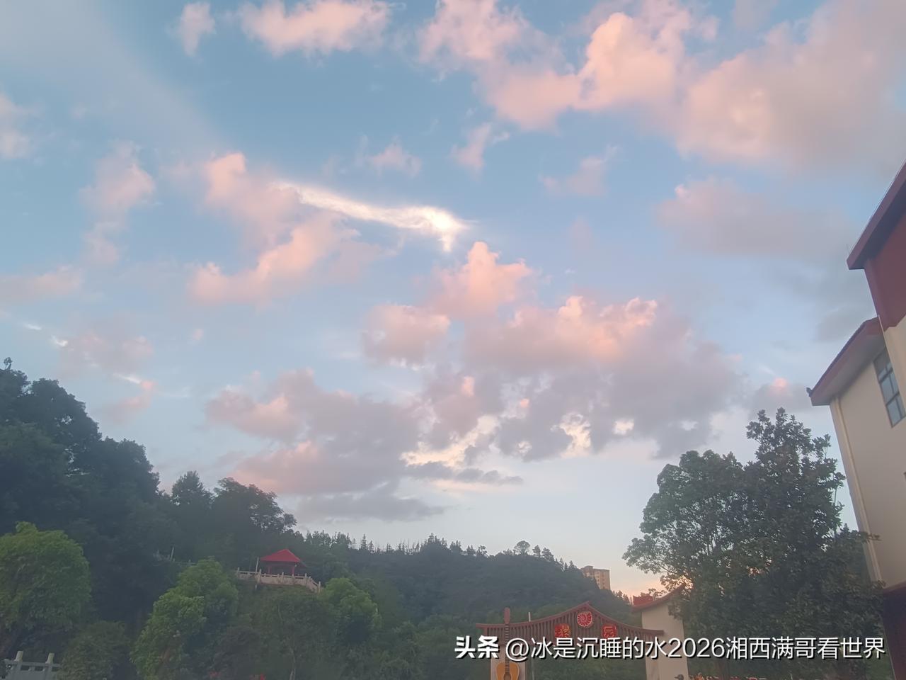 这个晚霞的色彩、形态也在无时无刻的变化，有如泼洒的水墨丹青画，有些好看啊。